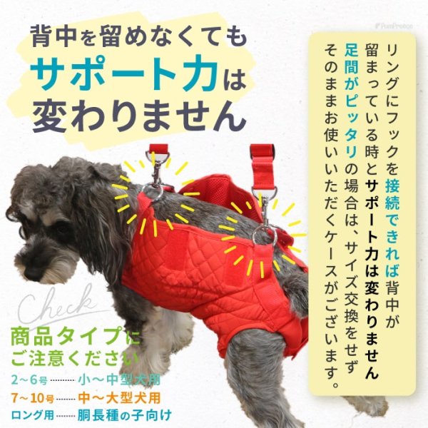 画像18: 【在庫処分セール品】大型犬用オス・メス兼用 メッシュor キルト生地 3WAYケアハーネス 【7〜10号】※返品交換不可 (18)