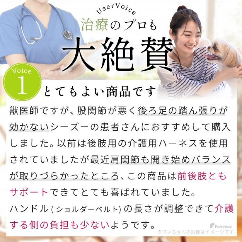 画像24: 【在庫処分セール品】 中型・大型犬用 3WAYケアハーネス メッシュorキルト生地 ※オス・メス兼用 【7〜10号】 ※返品交換不可 (24)