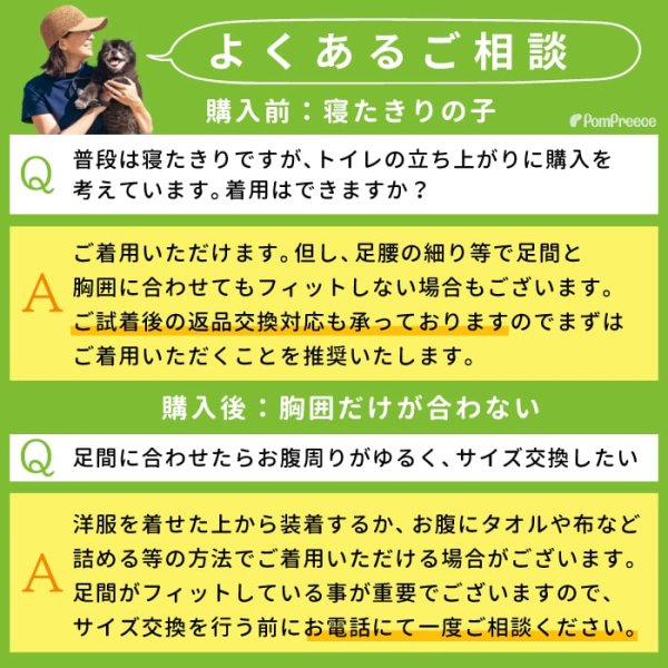 画像25: 【在庫処分セール品】大型犬用オス・メス兼用 メッシュor キルト生地 3WAYケアハーネス 【7〜10号】※返品交換不可 (25)
