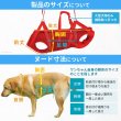 画像26: 【在庫処分セール品】大型犬用オス・メス兼用 メッシュor キルト生地 3WAYケアハーネス 【7〜10号】※返品交換不可 (26)