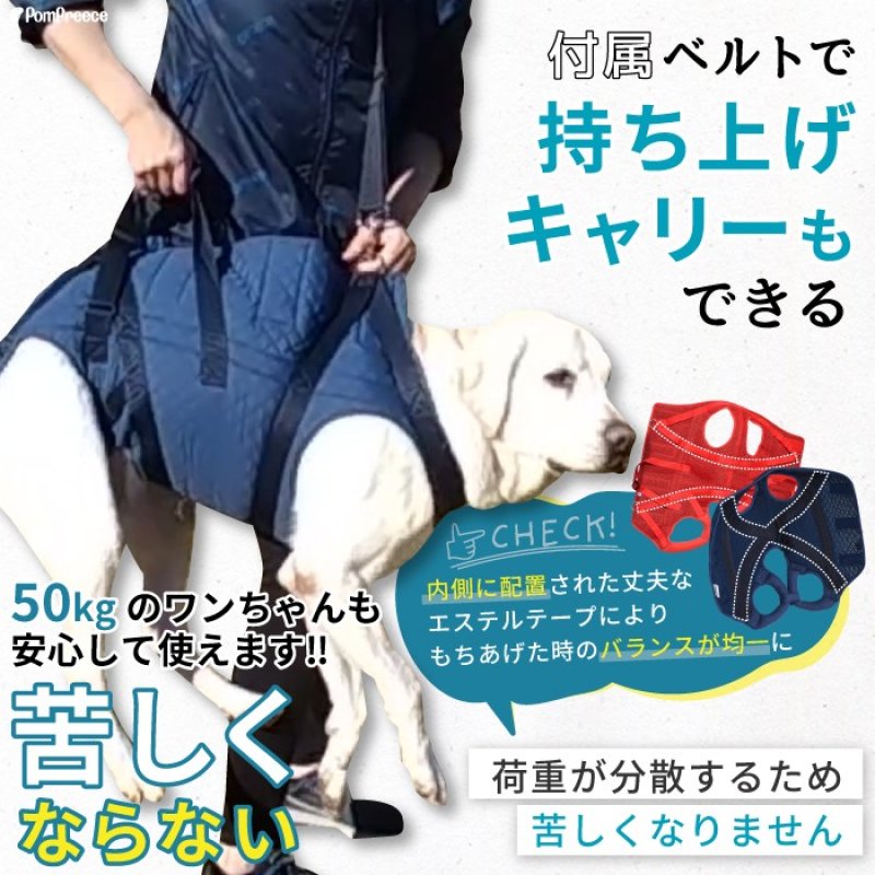 画像9: 【在庫処分セール品】 中型・大型犬用 3WAYケアハーネス メッシュorキルト生地 ※オス・メス兼用 【7〜10号】 ※返品交換不可 (9)