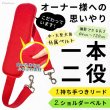 画像10: 【在庫処分セール品】大型犬用オス・メス兼用 メッシュor キルト生地 3WAYケアハーネス 【7〜10号】※返品交換不可 (10)