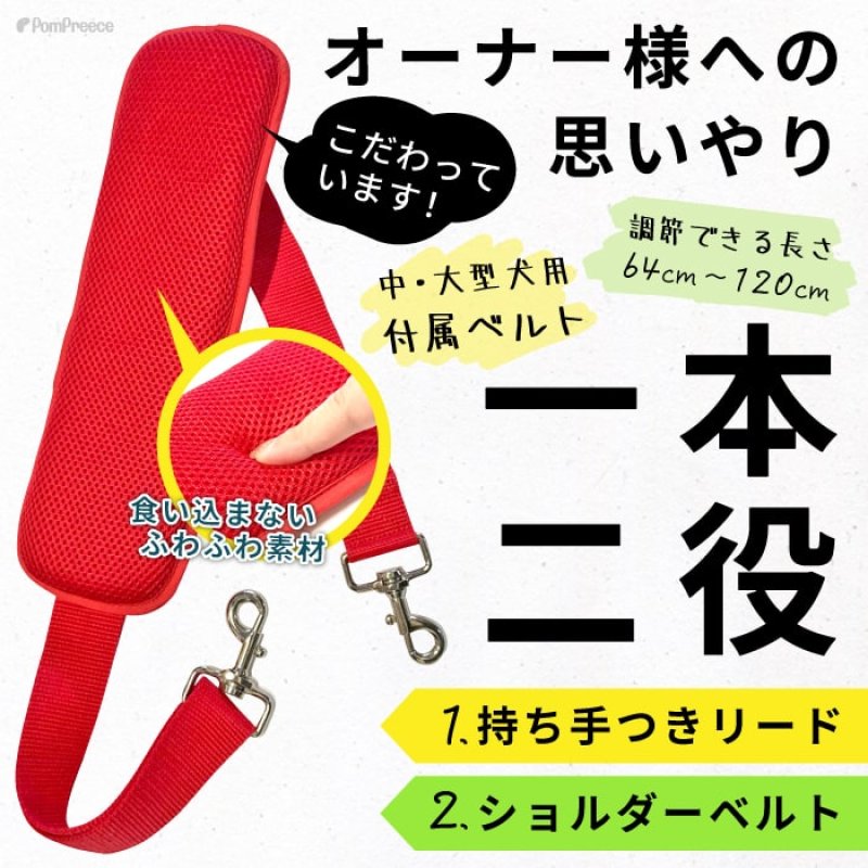 画像10: 【在庫処分セール品】 中型・大型犬用 3WAYケアハーネス メッシュorキルト生地 ※オス・メス兼用 【7〜10号】 ※返品交換不可 (10)
