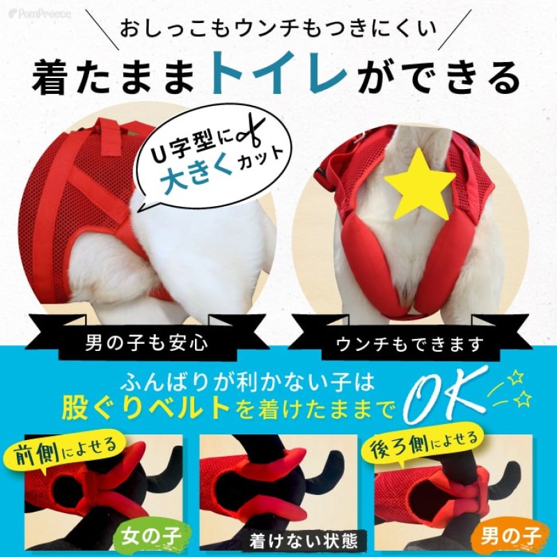 画像12: 【在庫処分セール品】 中型・大型犬用 3WAYケアハーネス メッシュorキルト生地 ※オス・メス兼用 【7〜10号】 ※返品交換不可 (12)