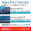 画像13: 【在庫処分セール品】大型犬用オス・メス兼用 メッシュor キルト生地 3WAYケアハーネス 【7〜10号】※返品交換不可 (13)