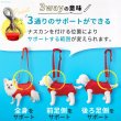 画像6: 【在庫処分セール品】大型犬用オス・メス兼用 メッシュor キルト生地 3WAYケアハーネス 【7〜10号】※返品交換不可 (6)