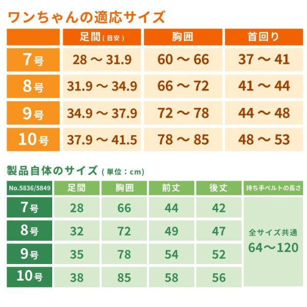 画像27: 【在庫処分セール品】大型犬用オス・メス兼用 メッシュor キルト生地 3WAYケアハーネス 【7〜10号】※返品交換不可 (27)