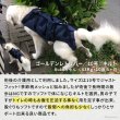 画像23: 【在庫処分セール品】大型犬用オス・メス兼用 メッシュor キルト生地 3WAYケアハーネス 【7〜10号】※返品交換不可 (23)
