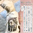 画像28: 【在庫処分セール品】大型犬用オス・メス兼用 メッシュor キルト生地 3WAYケアハーネス 【7〜10号】※返品交換不可 (28)
