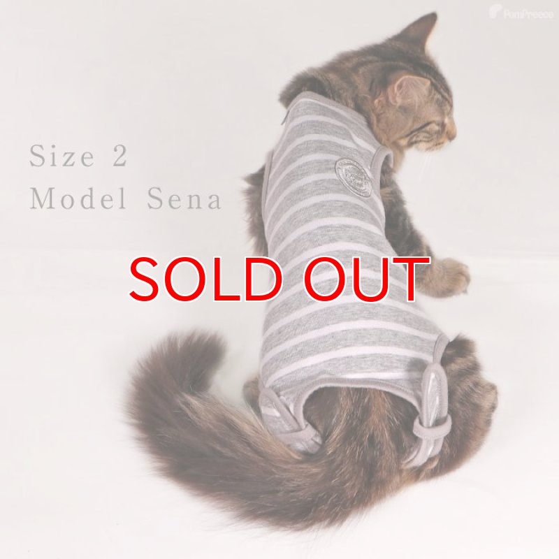 画像6: 【在庫処分セール品】猫用 術後カバーオー ネオボーダー【2号 グレーのみ】※返品交換不可 (6)