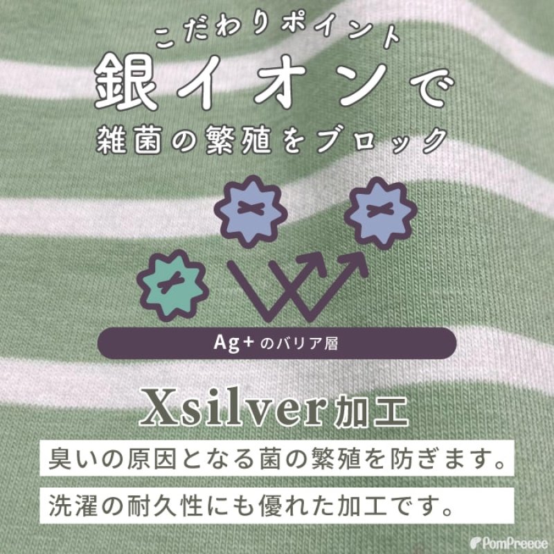画像8: 【ポイント10倍で会員様はお得】術後カバーオー ネオボーダー 2〜4号 (8)
