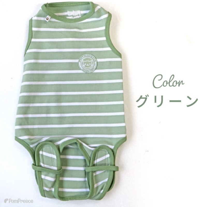 画像14: 【ポイント10倍で会員様はお得】術後カバーオー ネオボーダー 2〜4号 (14)