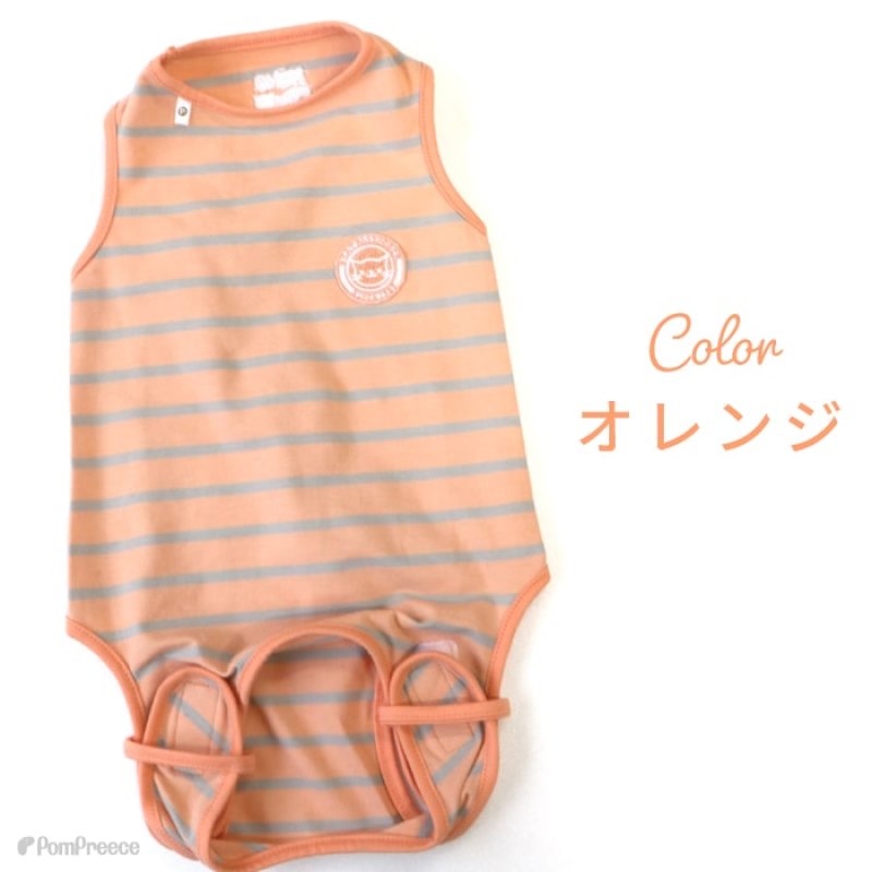 画像18: 【ポイント10倍で会員様はお得】術後カバーオー ネオボーダー 2〜4号 (18)