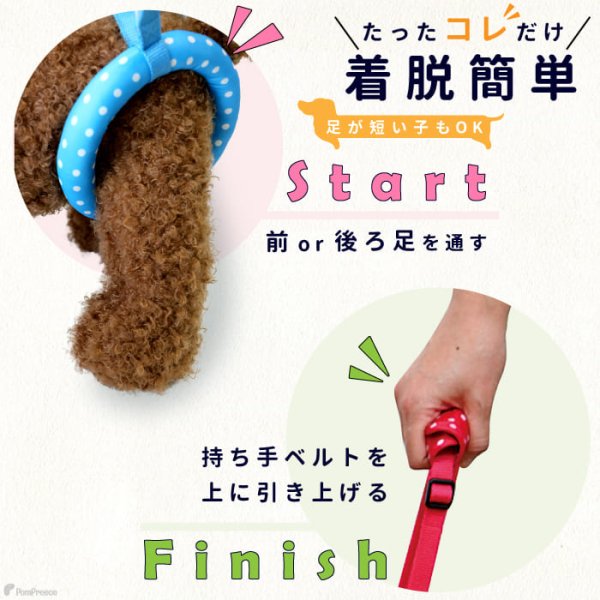 画像12: 【在庫処分セール品】介護用ハーネス サポートドーナツリング プチドット 【3L】グリーンのみ※返品交換不可 (12)