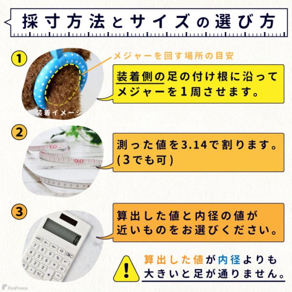 画像13: 【在庫処分セール品】介護用ハーネス サポートドーナツリング プチドット 【3L】グリーンのみ※返品交換不可 (13)