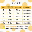 画像17: 【ポイント10倍で会員様はお得】  介護用ハーネス サポートドーナツリング プチドット 【S・M・L・LL・3L】 (17)