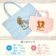 画像7: 【オーダーメイド受注生産】  オリジナルトートバッグ  オーダーメイド  (7)