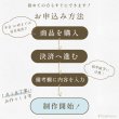 画像14: 【オーダーメイド受注生産】  オリジナルトートバッグ  オーダーメイド  (14)
