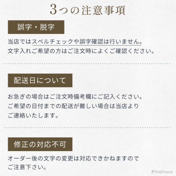 画像13: 【オーダーメイド受注生産】  うちの子画像入り トートバッグ  オーダーメイド ポンポリース【12月1日〜12月25日まで迷子札プレゼント中！】 (13)