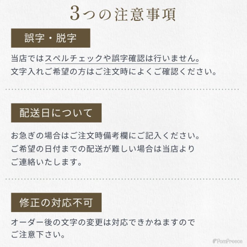 画像13: 【オーダーメイド受注生産】  うちの子画像入り トートバッグ (13)