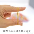 画像3: 【ポイント10倍で会員様はお得】 【5個セット】犬用　ゴム  トリミング ペット グッズ 犬 ドッグ 猫 キャット 業務用・プロのサロン様にも 　ミックスゴム（8g ） [ポンポリース] (3)