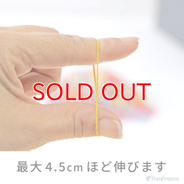 画像3: 【ポイント10倍で会員様はお得】 【5個セット】犬用　ゴム  トリミング ペット グッズ 犬 ドッグ 猫 キャット 業務用・プロのサロン様にも 　ミックスゴム（8g ） [ポンポリース] (3)