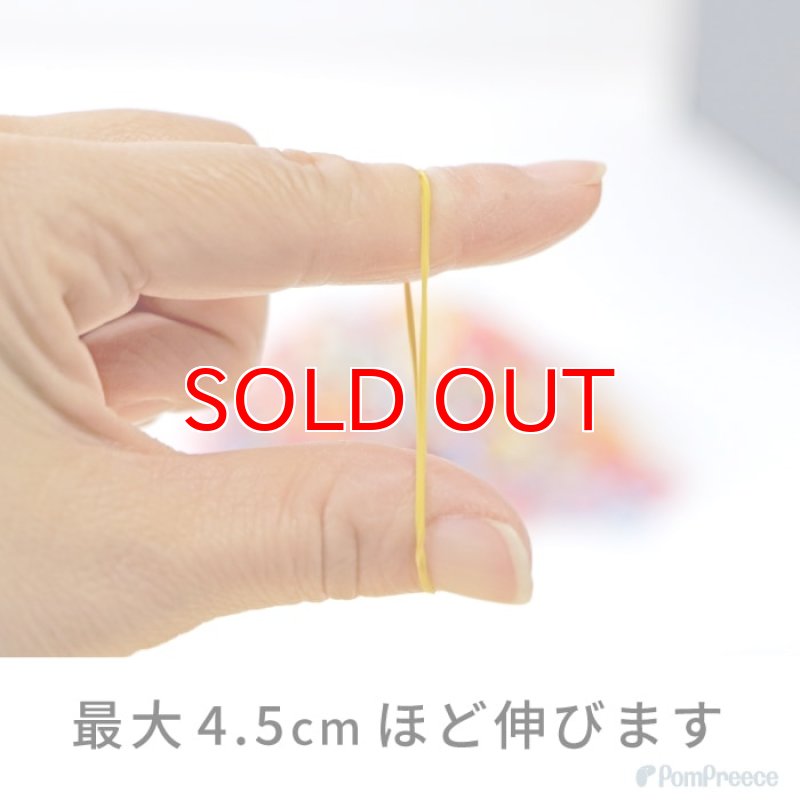 画像3: 【ポイント10倍で会員様はお得】【5個セット】犬用 ゴム トリミング ペット グッズ 犬 ドッグ 猫 キャット 業務用・プロのサロン様にも ミックスゴム（8g） (3)