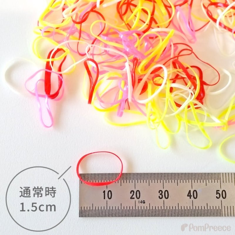 画像2: 【ポイント10倍で会員様はお得】犬用 ゴム トリミング ペット グッズ 犬 ドッグ 猫 キャット 業務用・プロのサロン様にも ミックスゴム（15g） (2)