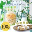 画像1: 【ポイント10倍で会員様はお得】 ヤギミルクボーロ 100g (1)