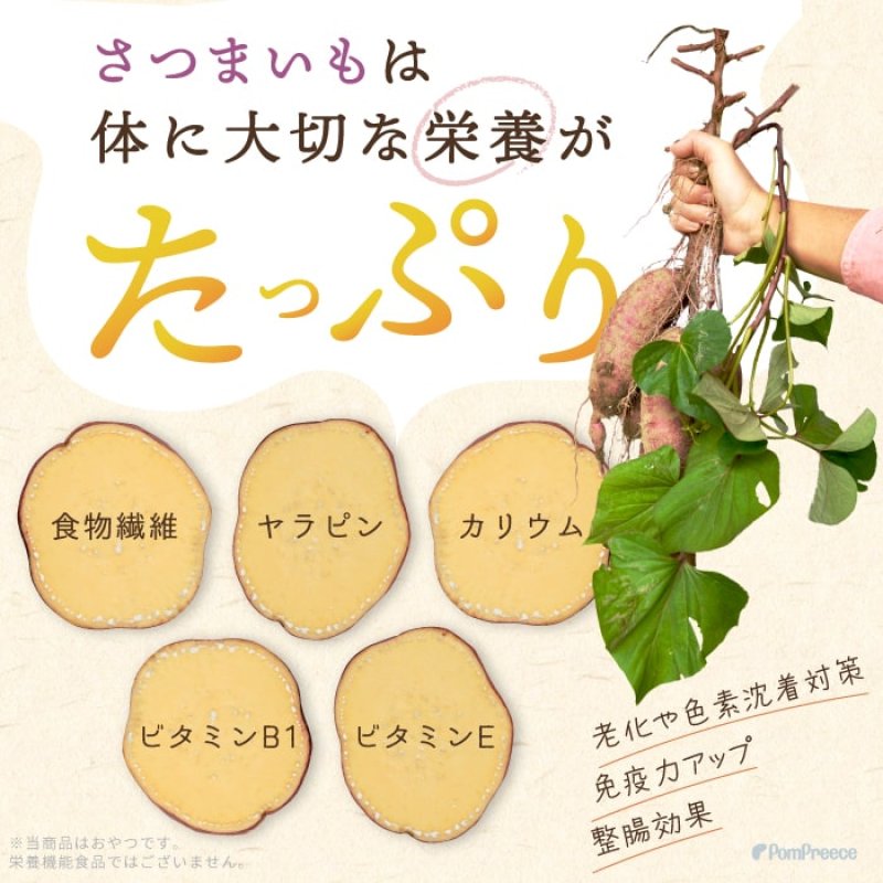 画像3: [国産] 犬猫用 さつまいもボーロ 45g [賞味期限：2026.9.29] (3)