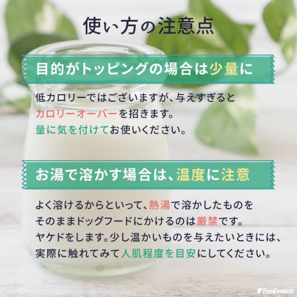 画像13: 【25%OFF 在庫処分セール品（9014SALE）】オトナのヤギミルク（内容量：80g）［賞味期限：2026.08.07］ (13)