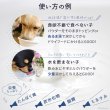 画像3: 【25%OFF 在庫処分セール品（9014SALE）】オトナのヤギミルク（内容量：80g）［賞味期限：2026.08.07］ (3)