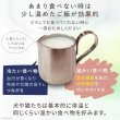 画像4: 【25%OFF 在庫処分セール品（9014SALE）】オトナのヤギミルク（内容量：80g）［賞味期限：2026.08.07］ (4)