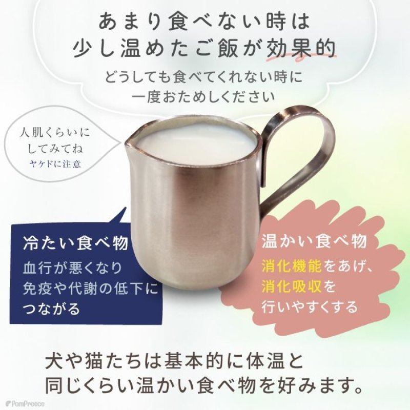 画像4: [オランダ産] 犬猫用 オトナのヤギミルク 80g ［賞味期限：2027.09.02］ (4)
