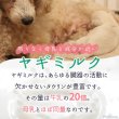 画像2: 【ポイント10倍で会員様はお得】ヤギミルク 80g (2)