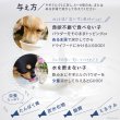 画像8: 【ポイント10倍で会員様はお得】ヤギミルク 80g (8)