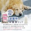画像11: 【ポイント10倍で会員様はお得】ヤギミルク 80g (11)