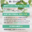 画像12: 【ポイント10倍で会員様はお得】ヤギミルク 80g (12)