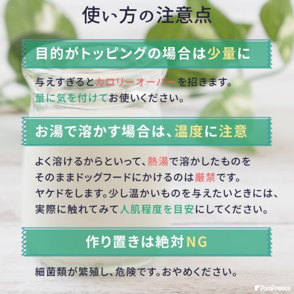画像12: 【ポイント10倍で会員様はお得】ヤギミルク 80g (12)