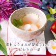 画像9: 【数量限定・ お年玉クーポン付き】【国産】 選べる ペットの年越しワンコそば・お雑煮・ニャンコそば　常温保管 (9)