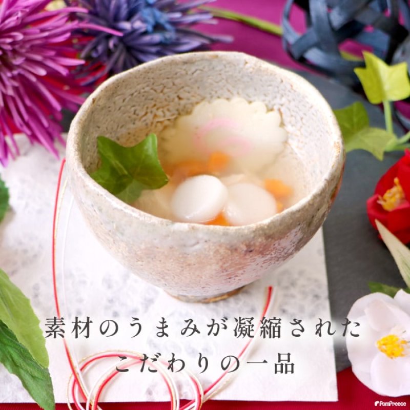 画像9: 【国産】 おみくじ付き 選べる ペットの年越し ワンコそば＆お雑煮セット・ニャンコそば＆お雑煮セット 常温保管 | 来年の運勢を占おう！ (9)