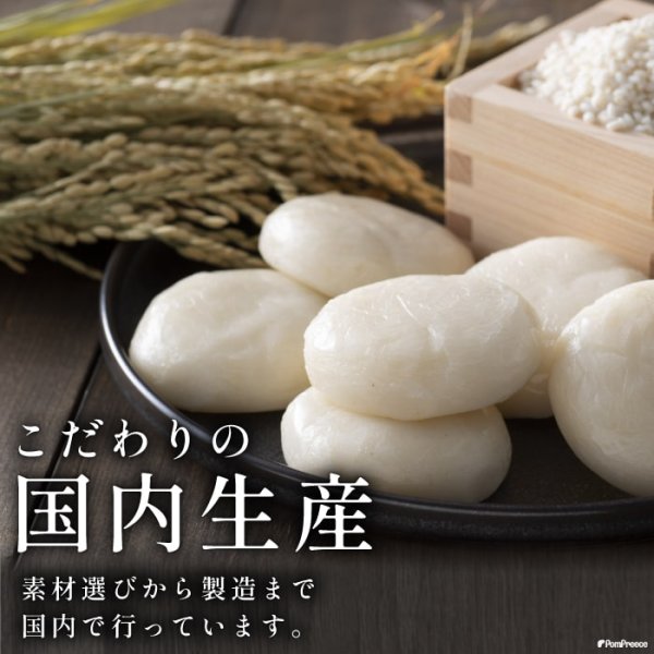 画像10: 【数量限定・ お年玉クーポン付き】【国産】 選べる ペットの年越しワンコそば・お雑煮・ニャンコそば　常温保管 (10)