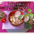 画像4: 【数量限定・ お年玉クーポン付き】【国産】 選べる ペットの年越しワンコそば・お雑煮・ニャンコそば　常温保管 (4)