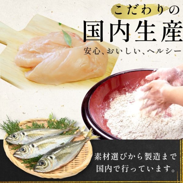 画像6: 【数量限定・ お年玉クーポン付き】【国産】 選べる ペットの年越しワンコそば・お雑煮・ニャンコそば　常温保管 (6)