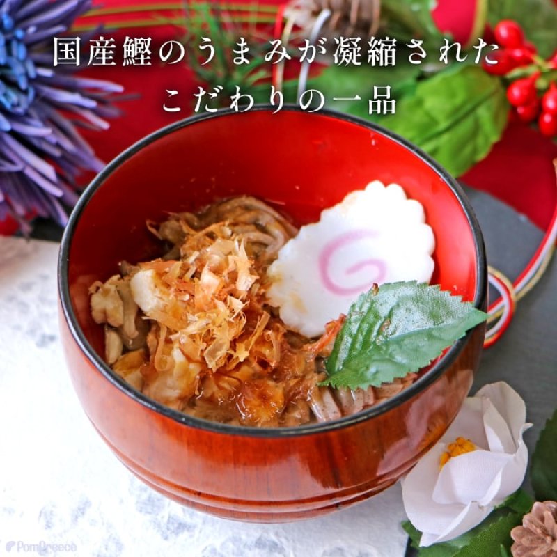 画像12: 【国産】 おみくじ付き 選べる ペットの年越し ワンコそば＆お雑煮セット・ニャンコそば＆お雑煮セット 常温保管 | 来年の運勢を占おう！ (12)