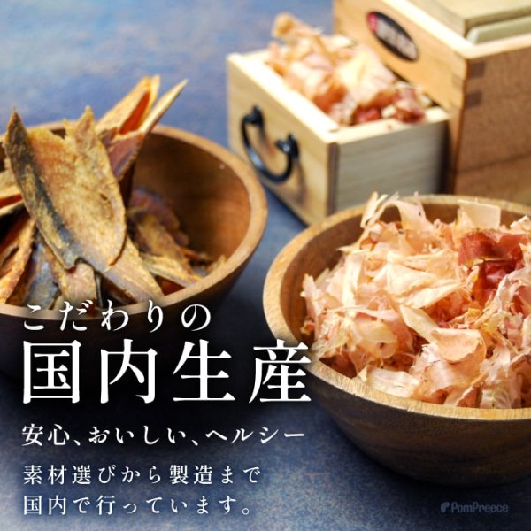 画像14: 【数量限定・ お年玉クーポン付き】【国産】 選べる ペットの年越しワンコそば・お雑煮・ニャンコそば　常温保管 (14)