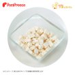 画像1: 【20%OFF 在庫処分セール品（9115SALE）】フリーズドライ 豆腐［賞味期限：2025.11.19］ (1)