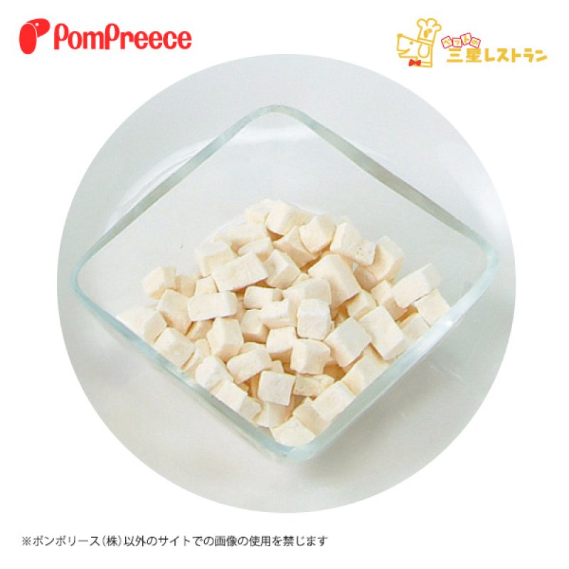 画像1: 【ポイント10倍で会員様はお得】フリーズドライ 豆腐 (1)