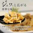 画像3: 【ポイント10倍で超お得!!会員様限定】 数量限定【国産】犬 猫用 ペット用 おやつ  国産 真鯛 たっぷり鯛フレーク (3)