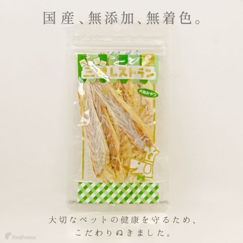 画像2: [国産] 犬猫用 むしりタラ（鱈） 20g [賞味期限：2026.9.29] (2)